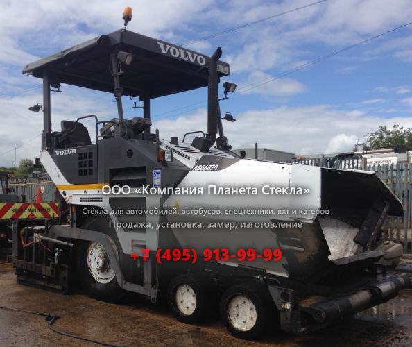 Стекло для колёсных асфальтоукладчиков Volvo ABG6870