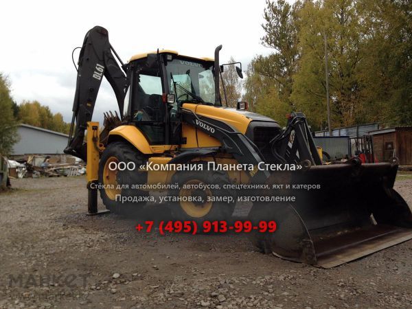 Стекло для экскаваторов-погрузчиков Volvo BL61