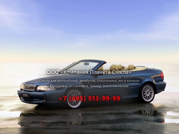 Стекло для Volvo C70 кабриолет 1997 - 2005, 1 поколение