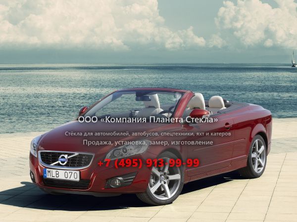 Стекло для Volvo C70 кабриолет 2009 - 2013, 2 поколение [рестайлинг]