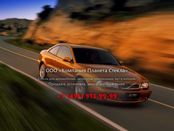 Стекло для Volvo C70 купе 1997 - 2005, 1 поколение