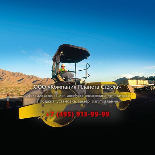 Стекло для асфальтовых катков Volvo DD138HFA