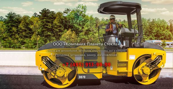 Стекло для гладковальцовых катков Volvo DD70