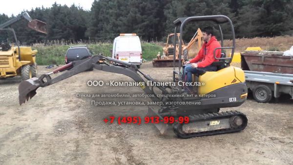 Стекло для гусеничных мини-экскаваторов Volvo EC13 XTV