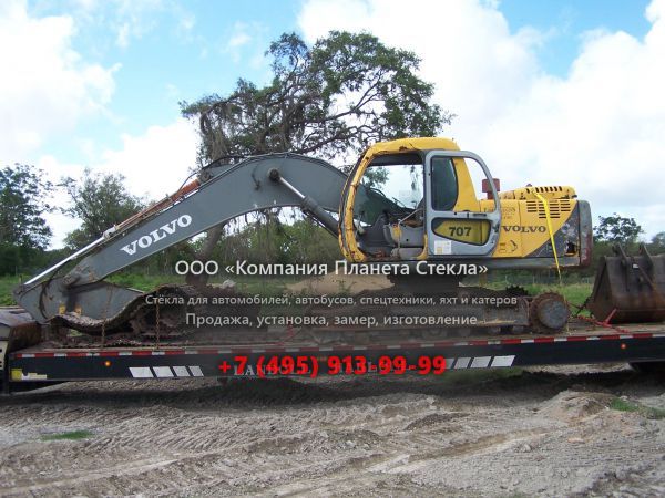 Стекло для гусеничных экскаваторов Volvo EC150LC