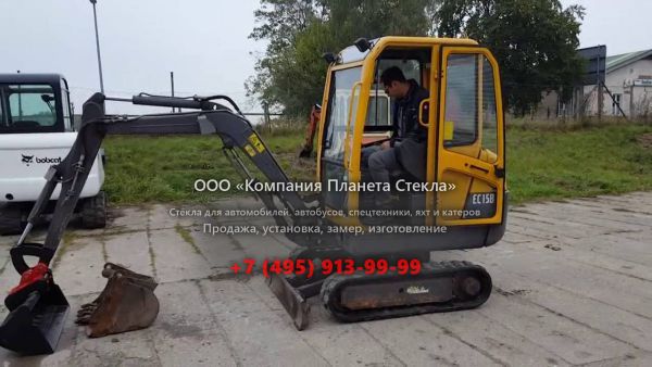 Стекло для гусеничных мини-экскаваторов Volvo EC15B XTV