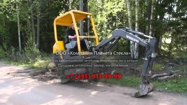 Стекло для гусеничных мини-экскаваторов Volvo EC15 XR