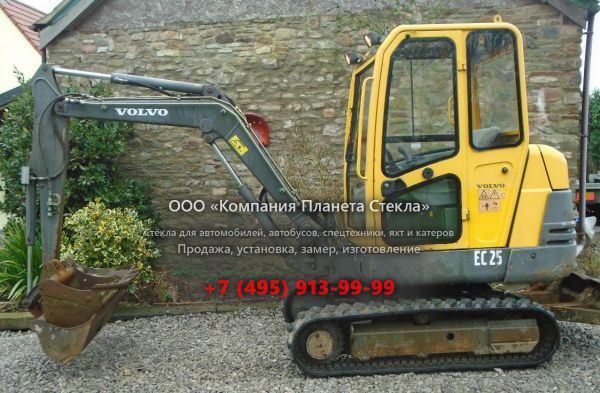 Стекло для гусеничных мини-экскаваторов Volvo EC25