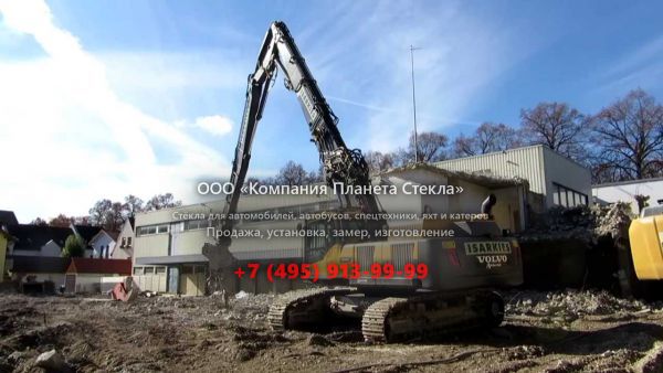 Стекло для машин для сноса зданий Volvo EC380D HR