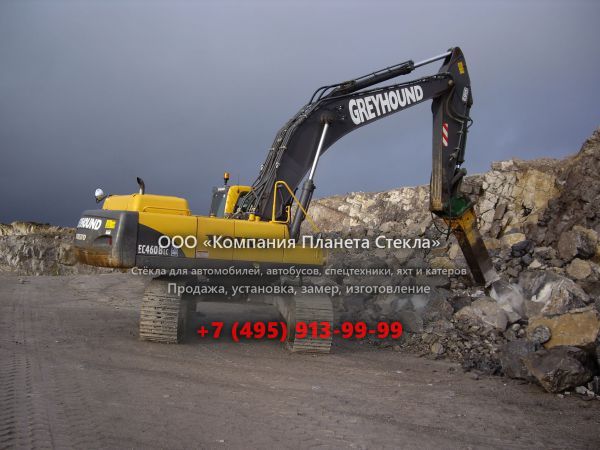 Стекло для гусеничных экскаваторов Volvo EC460