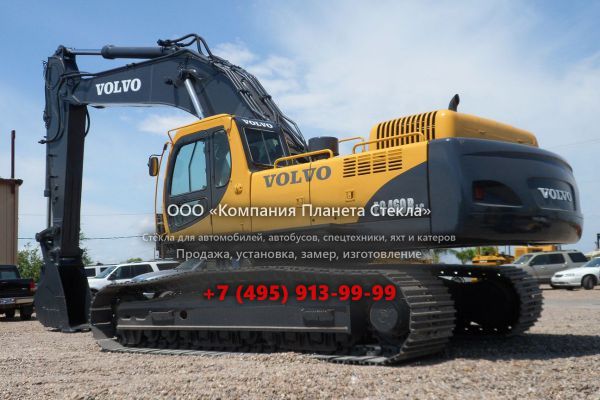 Стекло для гусеничных экскаваторов Volvo EC460B LC