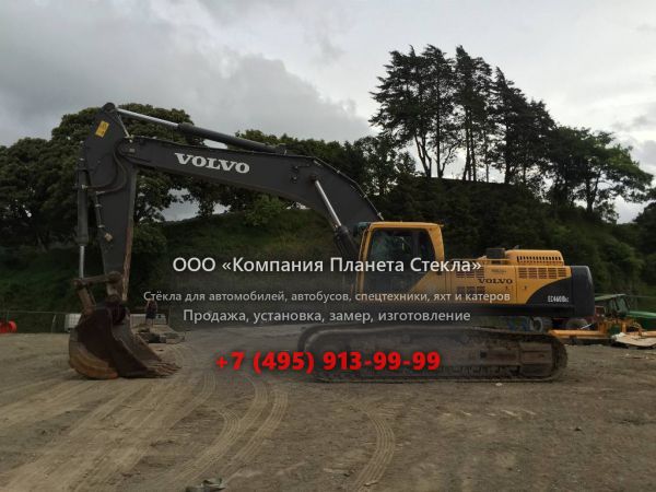 Стекло для гусеничных экскаваторов Volvo EC460LC