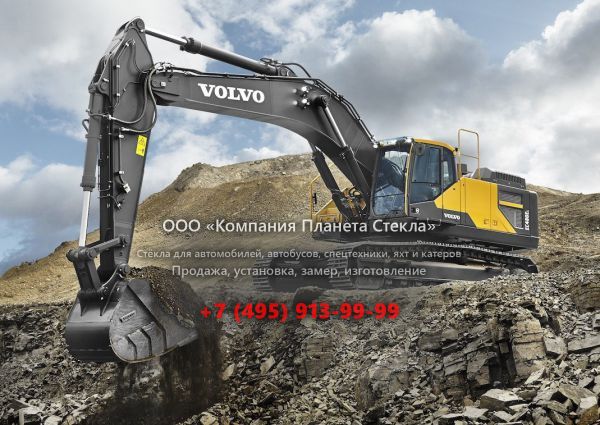 Стекло для Volvo EC480EL