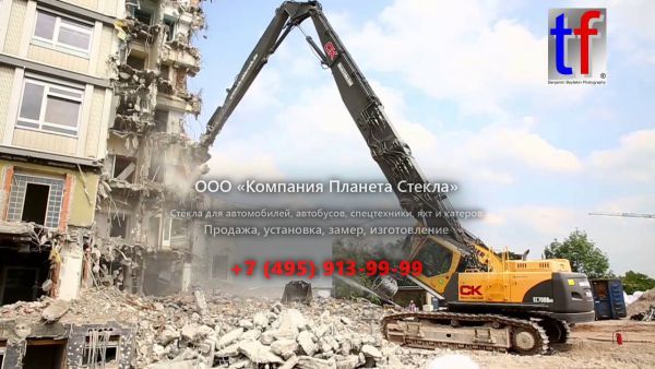 Стекло для машин для сноса зданий Volvo EC700B HR