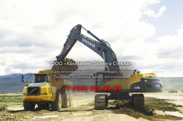 Стекло для Volvo EC700CL