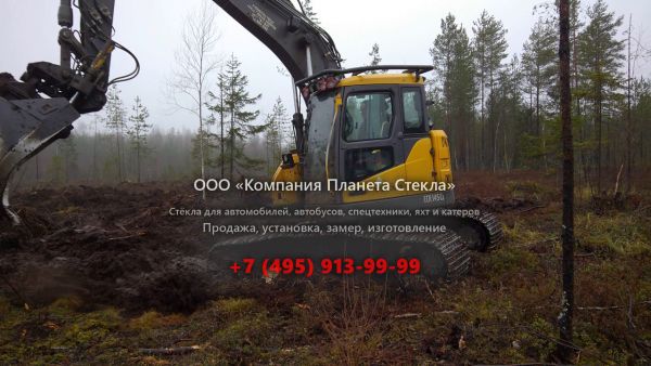 Стекло для гусеничных экскаваторов Volvo ECR145CL