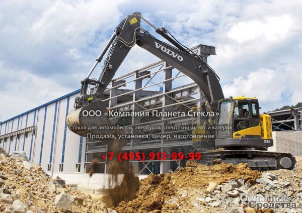 Стекло для гусеничных экскаваторов Volvo ECR235CL