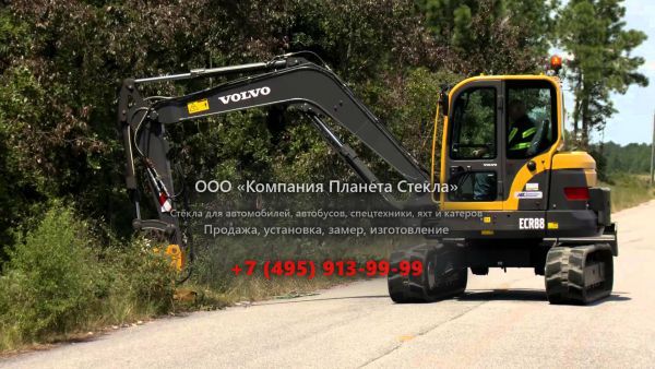 Стекло для гусеничных мини-экскаваторов Volvo ECR88