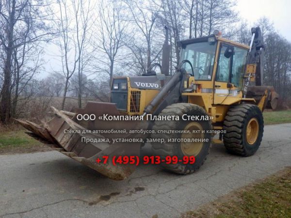 Стекло для экскаваторов-погрузчиков Volvo EL70C
