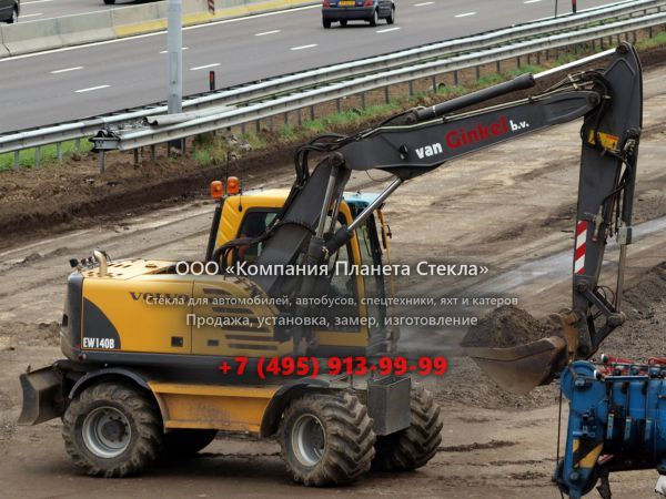 Стекло для колёсных экскаваторов Volvo EW140B