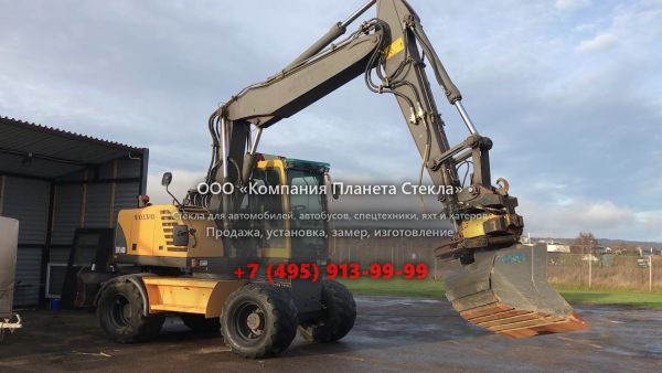 Стекло для колёсных экскаваторов Volvo EW160B