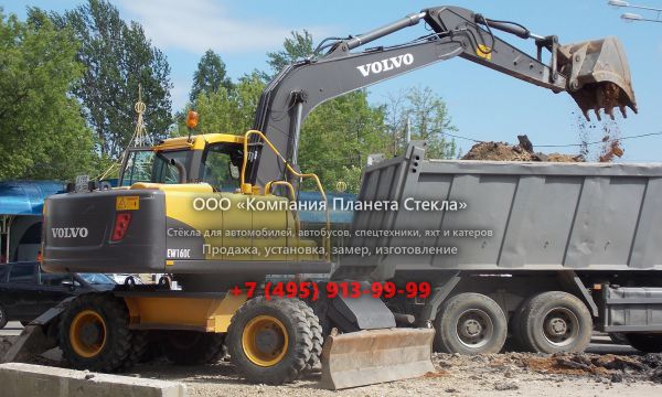 Стекло для колёсных экскаваторов Volvo EW160C