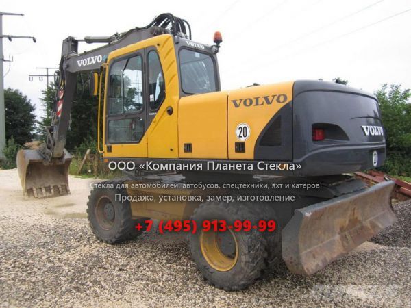 Стекло для колёсных экскаваторов Volvo EW180