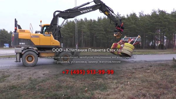 Стекло для колёсных экскаваторов Volvo EW180D