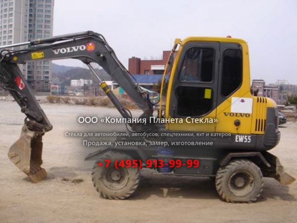 Стекло для колёсных мини-экскаваторов Volvo EW55