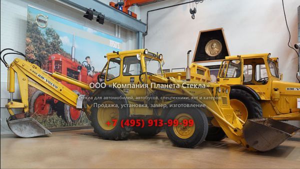 Стекло для экскаваторов-погрузчиков Volvo G612
