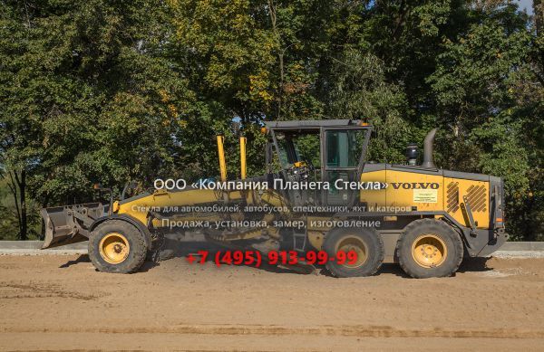 Стекло для грейдеров Volvo G720B