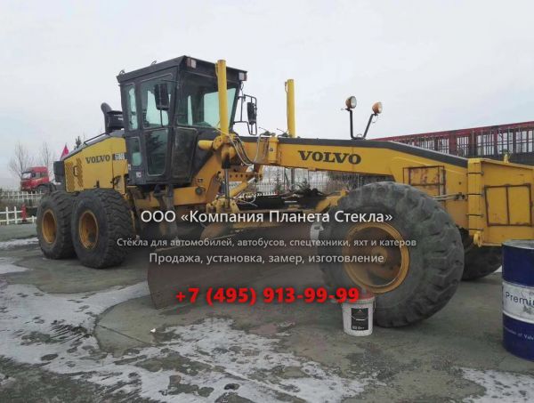 Стекло для грейдеров Volvo G780B