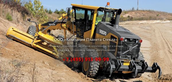 Стекло для Volvo G940B