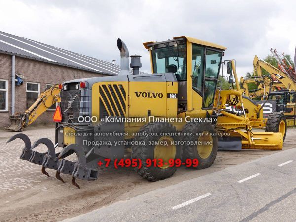 Стекло для грейдеров Volvo G960