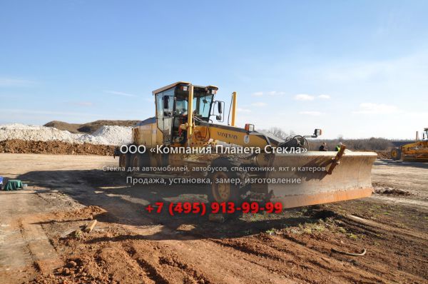 Стекло для грейдеров Volvo G976