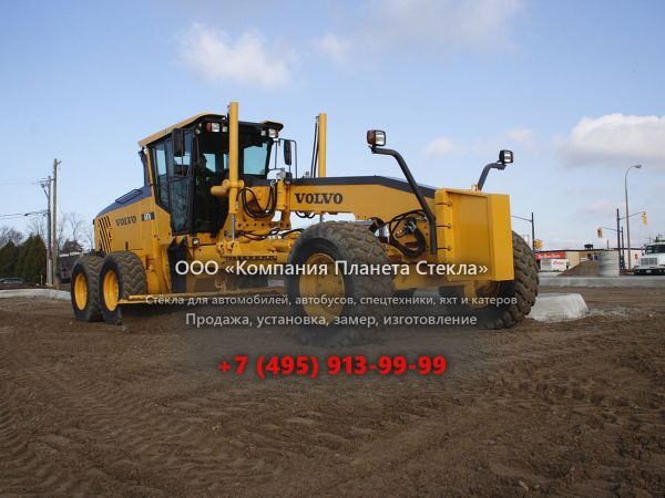 Стекло для грейдеров Volvo G976