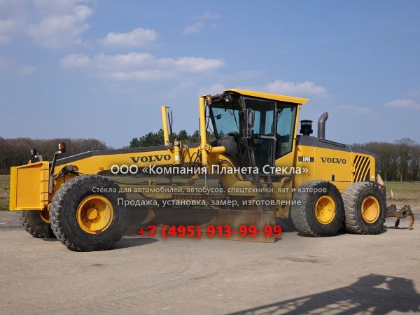 Стекло для грейдеров Volvo G990