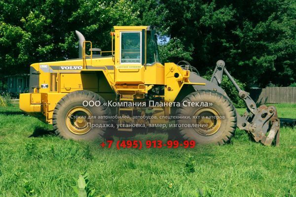 Стекло для колёсных погрузчиков Volvo L150C