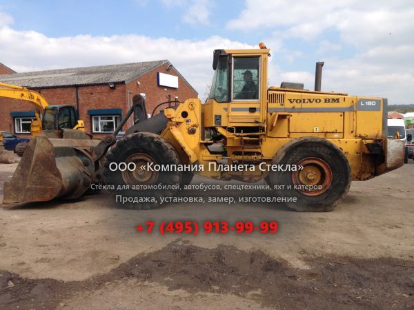 Стекло для колёсных погрузчиков Volvo L180