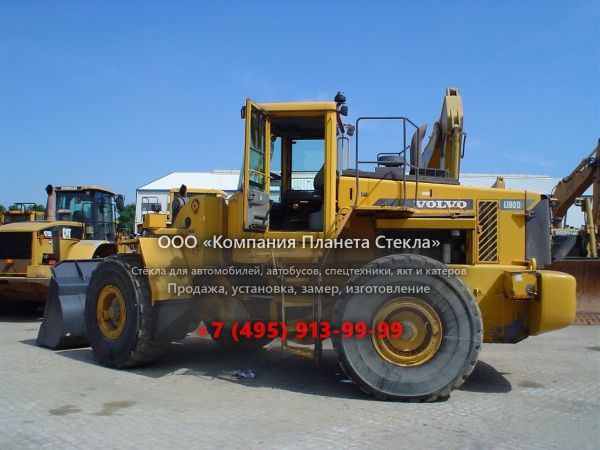 Стекло для колёсных погрузчиков Volvo L180D