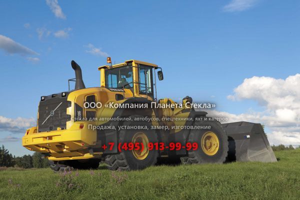 Стекло для колёсных погрузчиков Volvo L220G