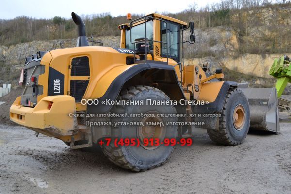 Стекло для колёсных погрузчиков Volvo L220G