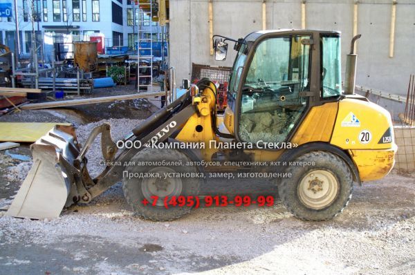 Стекло для колёсных мини-погрузчиков Volvo L25B