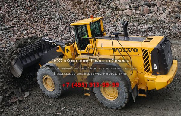 Стекло для колёсных погрузчиков Volvo L350F