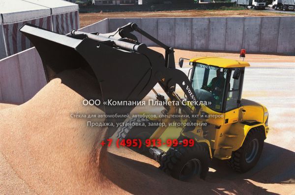 Стекло для колёсных мини-погрузчиков Volvo L45B