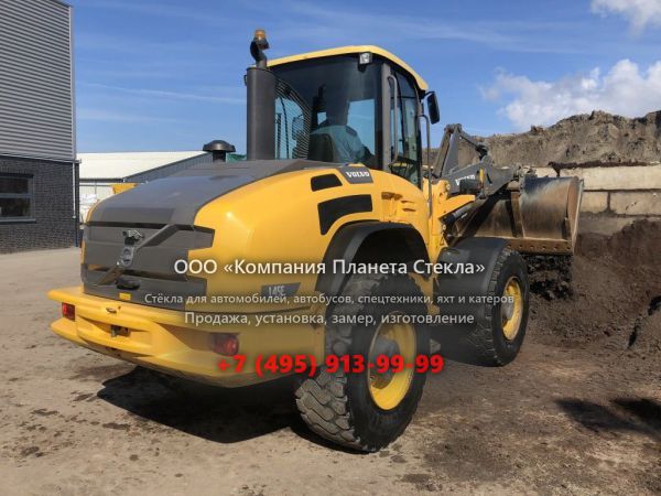 Стекло для колёсных погрузчиков Volvo L45F