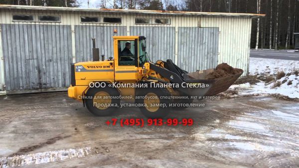 Стекло для колёсных погрузчиков Volvo L50B