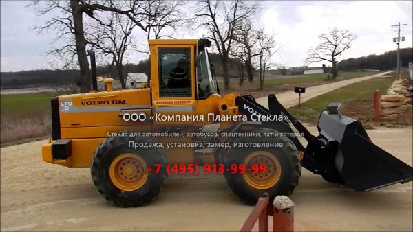 Стекло для колёсных погрузчиков Volvo L70B