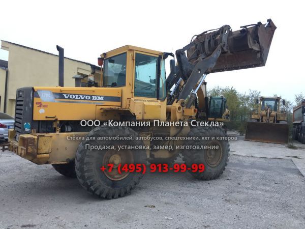 Стекло для колёсных погрузчиков Volvo L70C