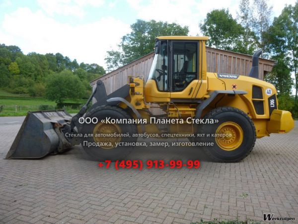 Стекло для колёсных погрузчиков Volvo L70G